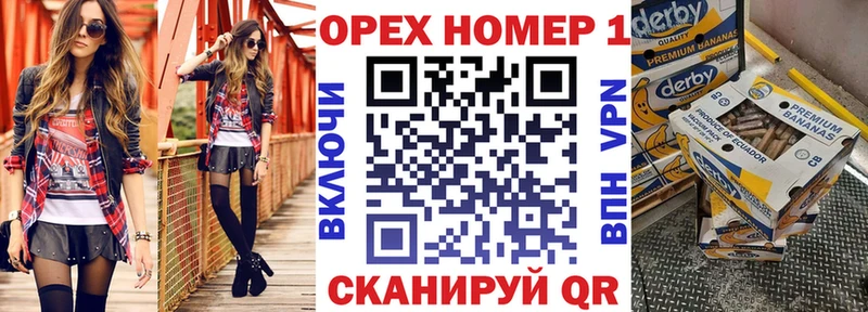 Каннабис Поворино