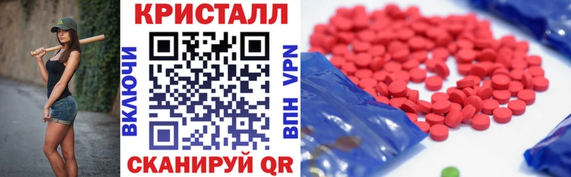 АМФЕТАМИН 97%  Поворино 