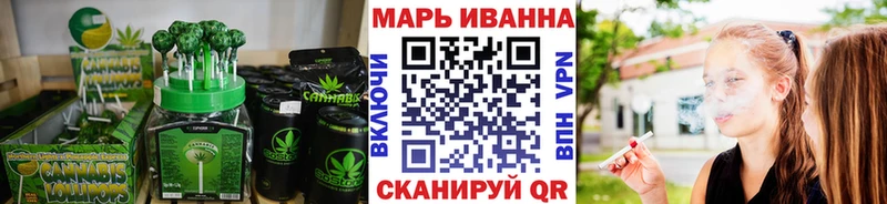 Cannafood марихуана  Поворино 