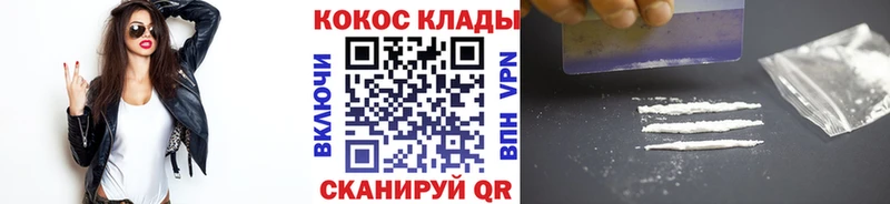 ОМГ ОМГ как зайти  Поворино  КОКАИН Боливия 