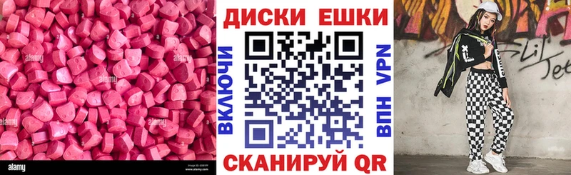 ЭКСТАЗИ XTC  даркнет сайт  Поворино 