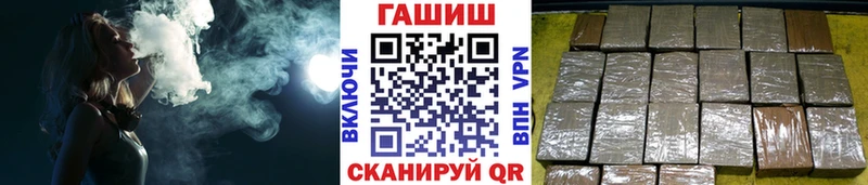 ГАШИШ гарик  купить наркотики цена  это клад  Поворино 
