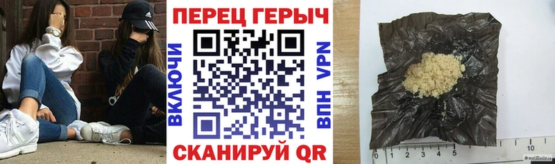 что такое   Поворино  OMG tor  ГЕРОИН хмурый 