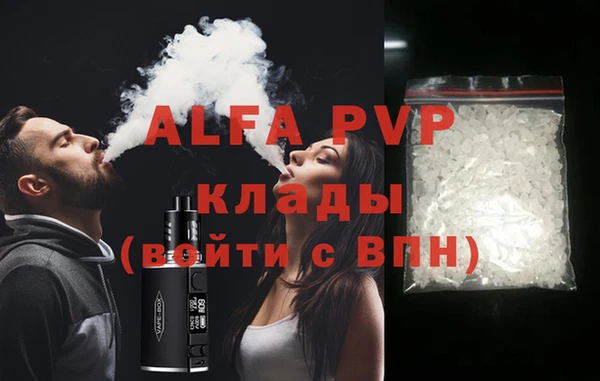 МДПВ Абдулино