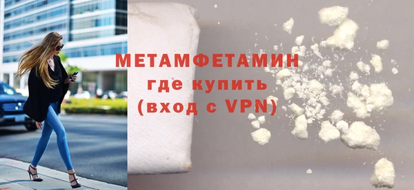 МДПВ Абдулино