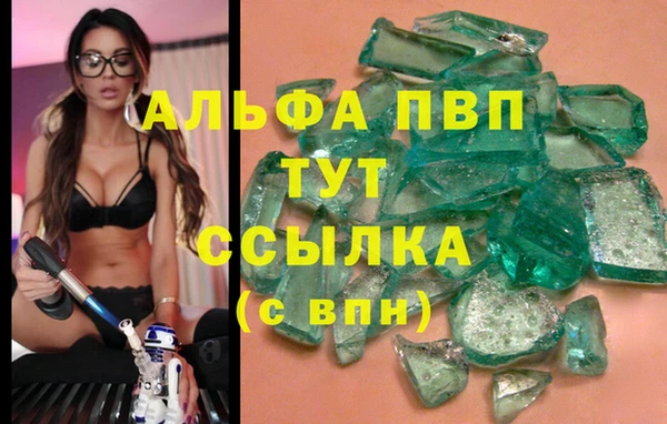 мескалин Осташков