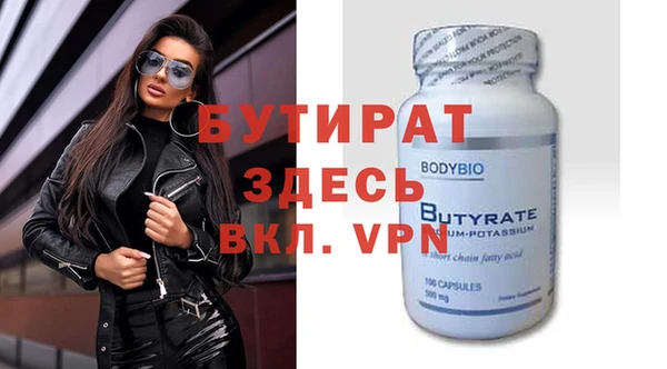 МДПВ Абдулино