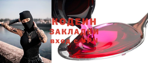ешки Абаза
