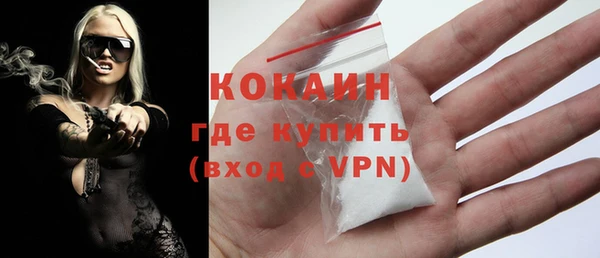 бутират Абинск