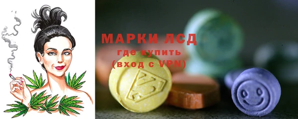 мескалин Осташков
