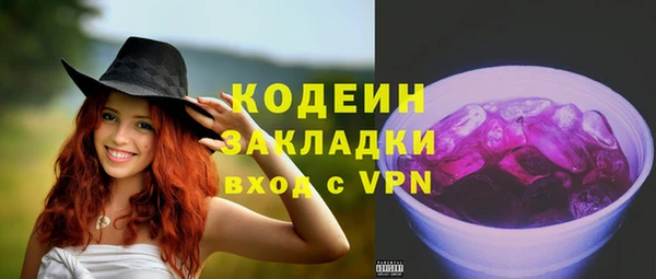 бутират Абинск