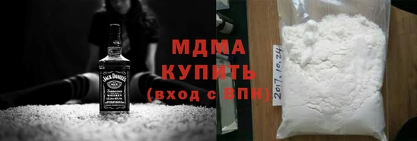 бутират Абинск