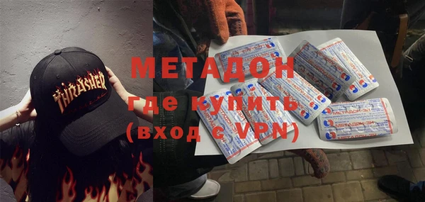 мескалин Осташков