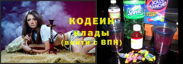 бутик Билибино