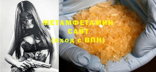 МДПВ Абдулино
