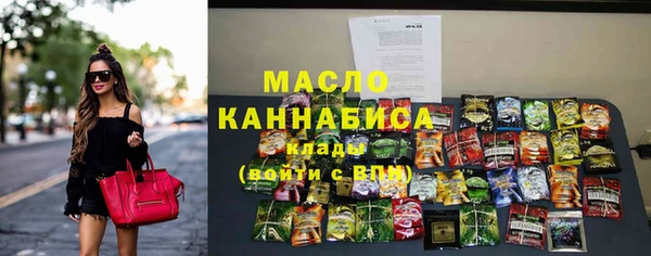 мескалин Осташков