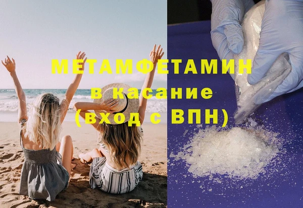 мескалин Осташков