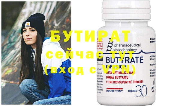 ешки Абаза
