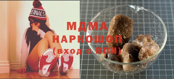 бутират Абинск