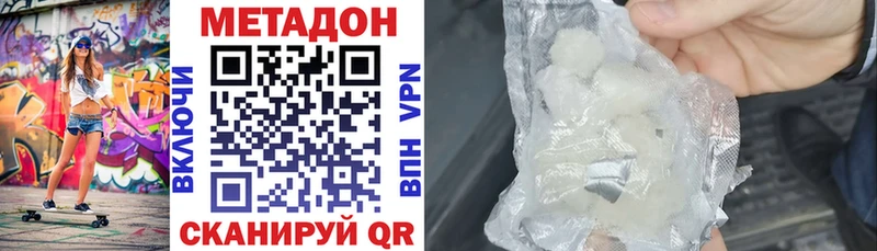 гидра ТОР  Поворино  МЕТАДОН мёд 