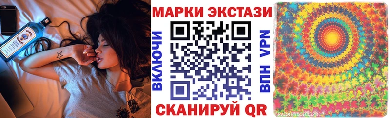 даркнет как зайти Поворино Марки N-bome 1500мкг