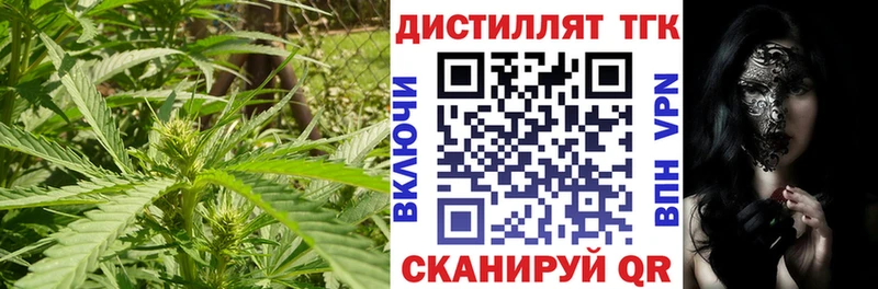 Дистиллят ТГК вейп с тгк хочу Поворино