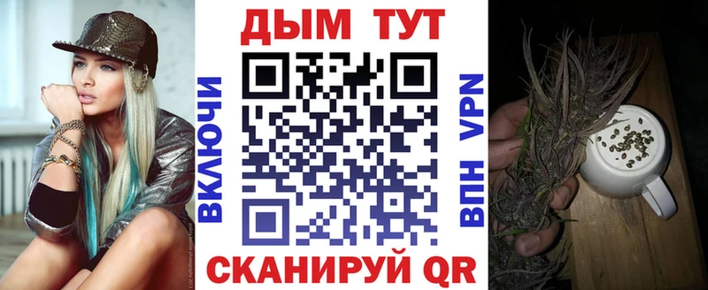 цена   Поворино  МАРИХУАНА Amnesia 